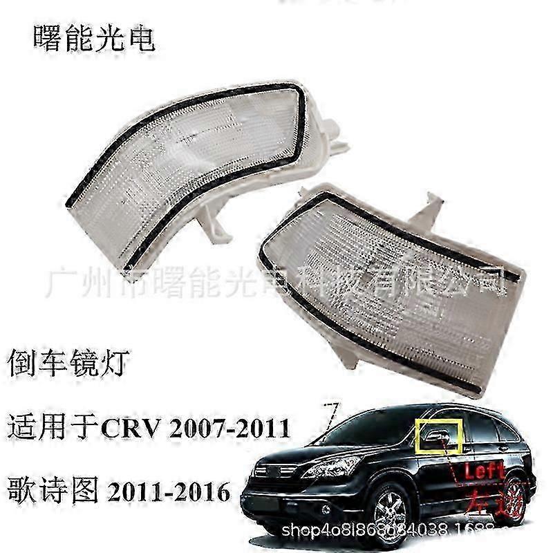 Suitable for Honda CRV 07-11 CRV 11-16 rearview mirror light rearview mirror light turn signal
