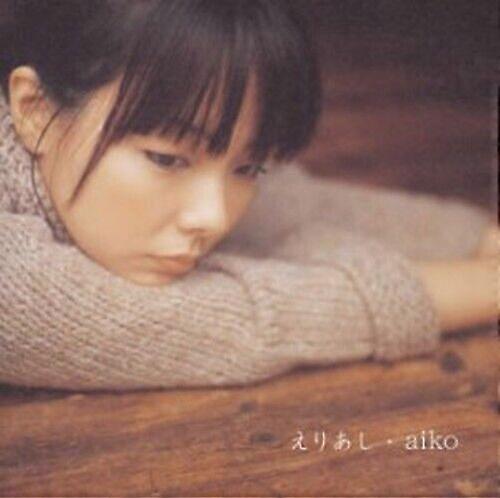 Aiko Eriashi CD