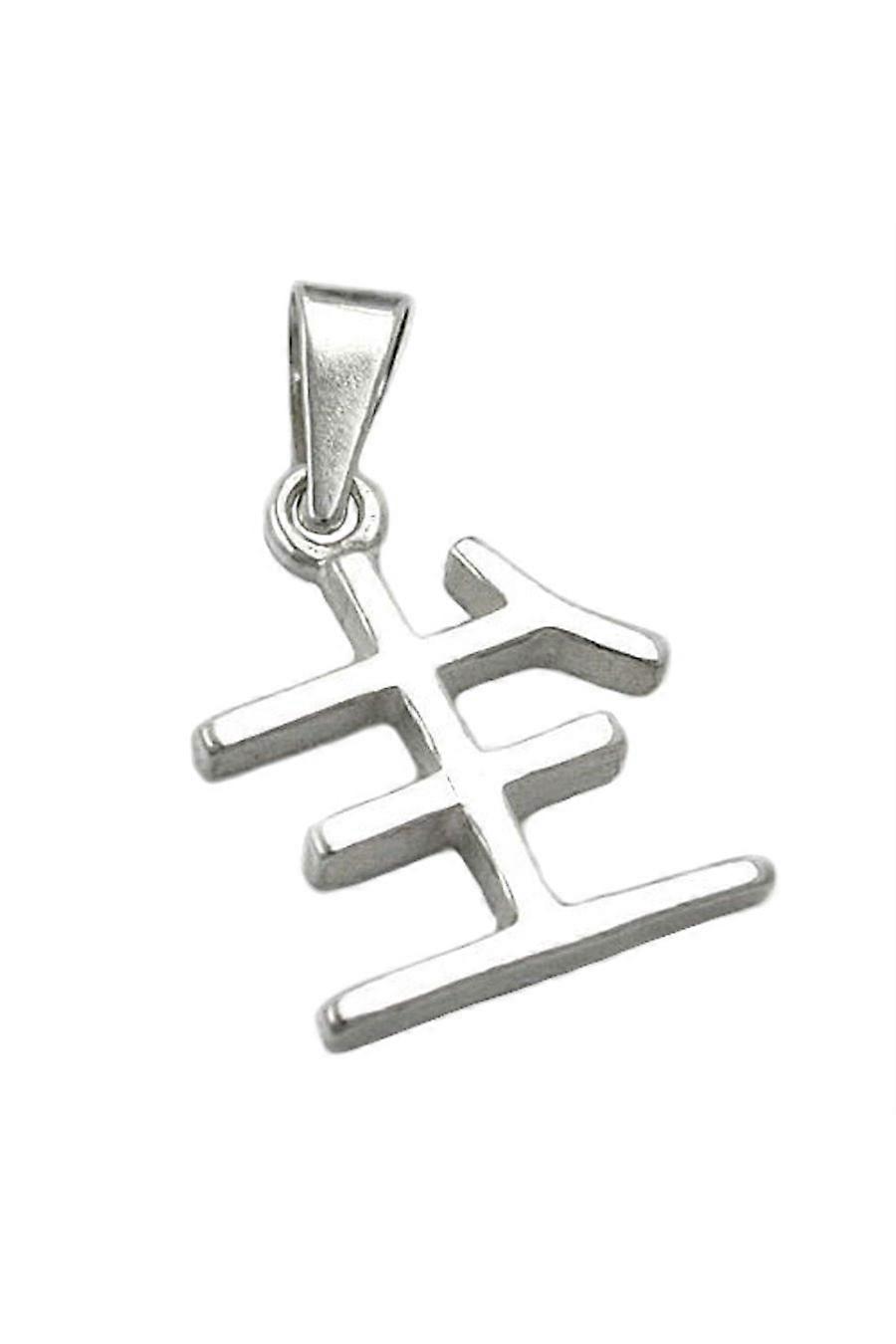 Pendant Chinese Symbol Life Silver 925 - Gl91811