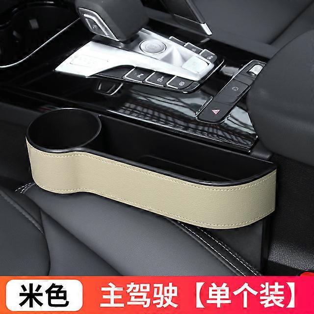 חריץ מושב לרכב תיבת אחסון אספקת רכב עור תפר רב תכליתי מושב רכב מילוי אמצעי מארגן מחזיק טלפון פער כיס