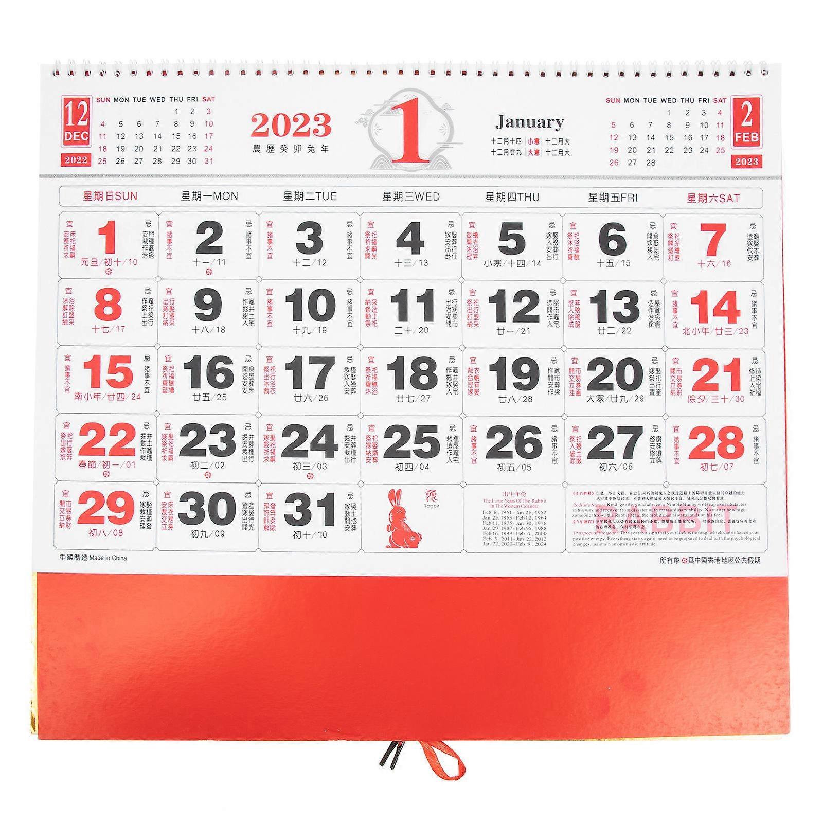Chinese New Year Decoration Calendar Featuring Fu Character Ideal For Home And Office 76x42cm 1Pack