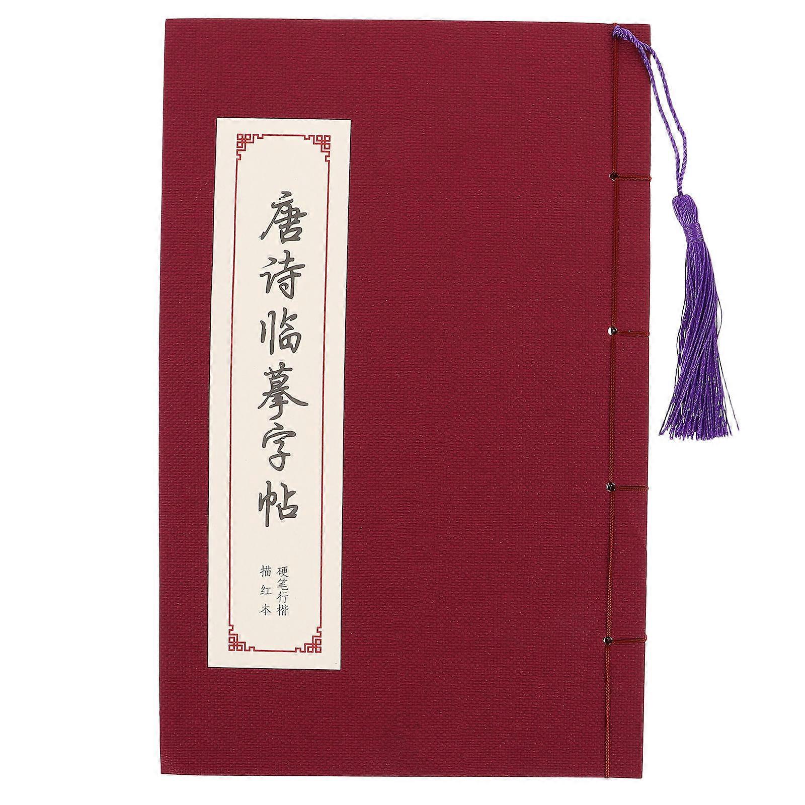 Here's a polished and professional product description for your **Thickened Poetry Calligraphy Practice Book**:
### **Thickened Poetry