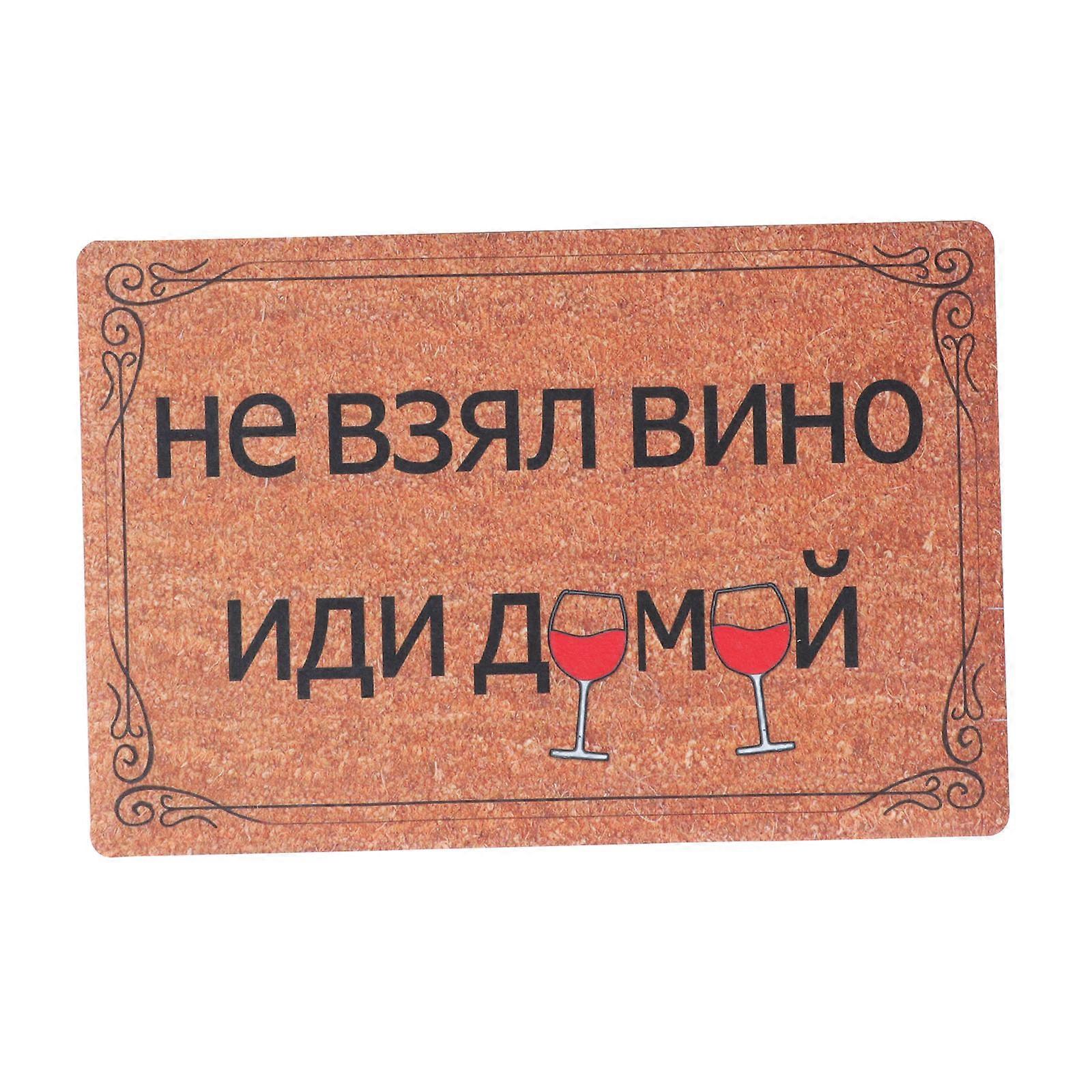 Indoor Rug Non Slip Floor Mat Polyester Rectangular Simple Pattern Design Home Decoration 1Pcs