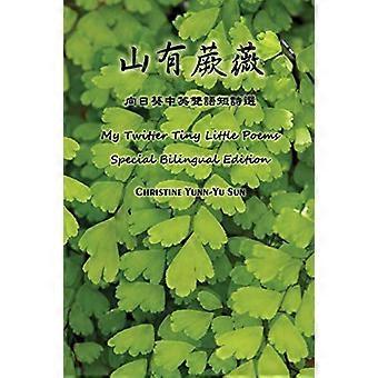 My Twitter Tiny Little Poems (zweisprachige Sonderausgabe)