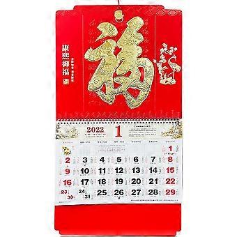 Calendario cinese mensile 2022 - Calendario fortunato/calendario cinese per l'anno della tigre - Misure: 26,6" x 14,6" (AD9504)