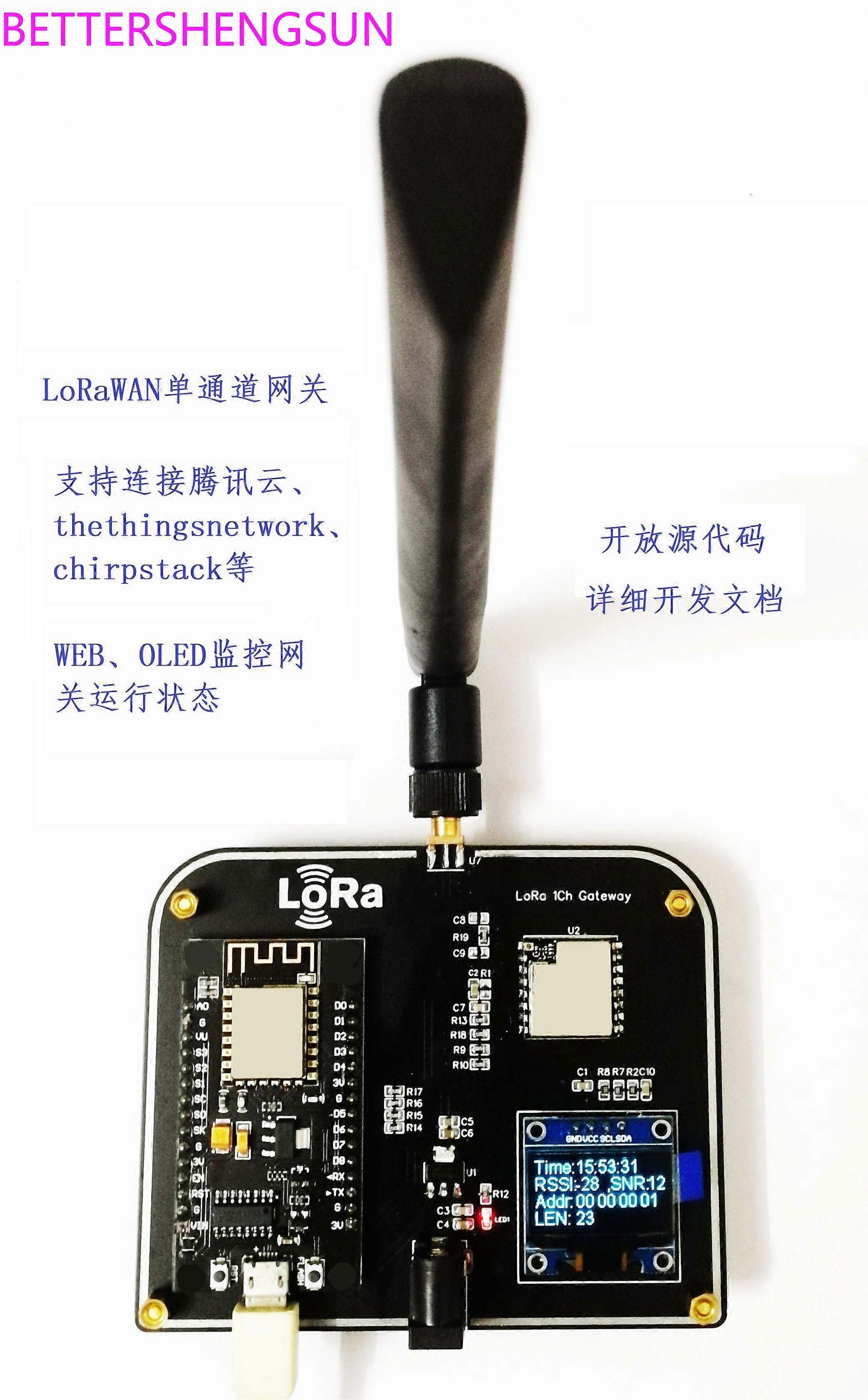 LoRaWAN Single Channel GatewayLora Base StationLearning Development BoardOpen Source Code