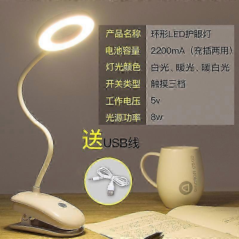 Energy-Saving Reading Light: Rechargeable Clip Desk Lamp with Eye Protection, Portable & Innovative LED Light