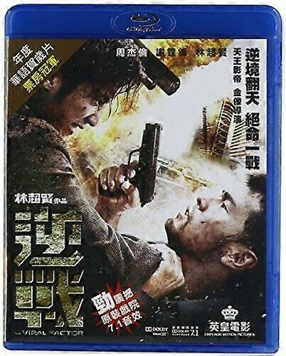 Factorul viral (2012) Blu-ray Regiunea 2