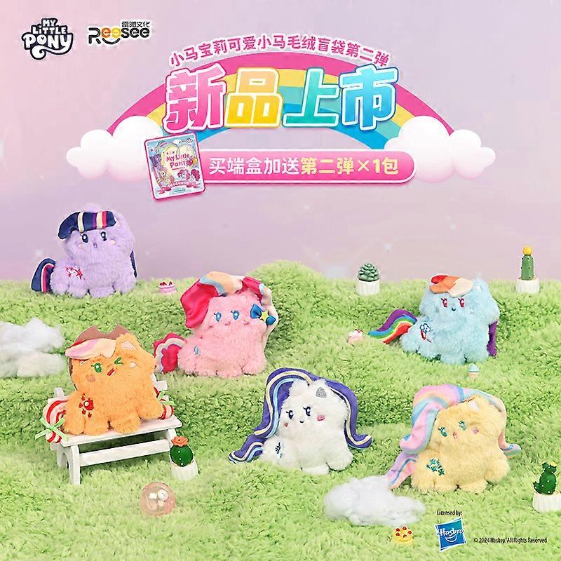 リトルマバオリ友情は魔法の第二世代ブラインドバッグぬいぐるみペンダントかわいい周辺トレンディな手作りのおもちゃ誕生日プレゼントです