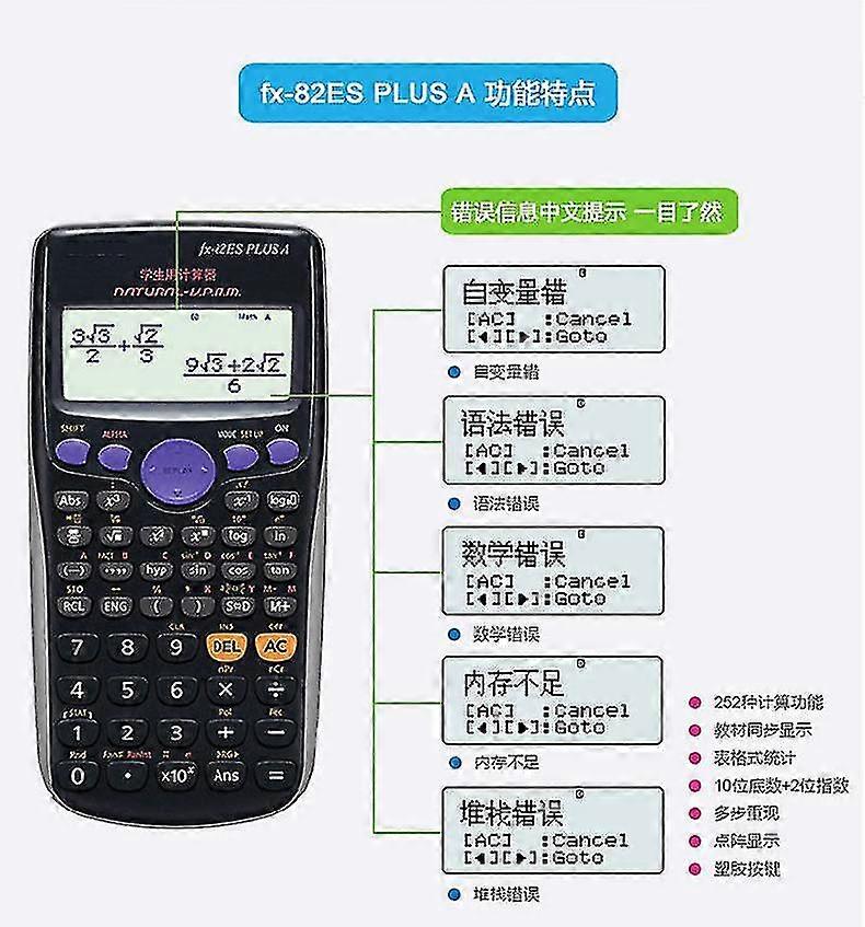 Fx-300es Scientific Calculator; Display; Math, Trigonometry, Statistics, Aebra, Ometry