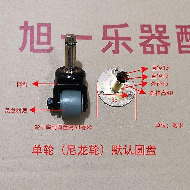 Piano Casters Moving Wheel: Upright Piano Parts - for Smooth Transportation Easy Mobility Essential Piano Moving Supply for Home and Studio Use