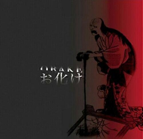 Obake Obake CD (2011)