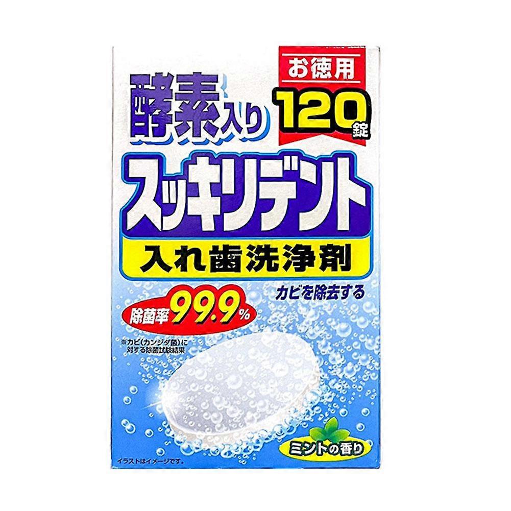 Denture & Retainer Cleaning Tablets 120 Pcs
