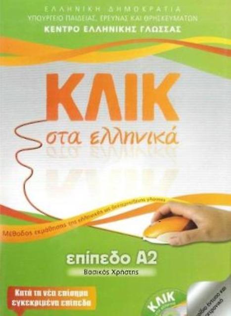 Klik Sta Ellinika A2  Click On Greek A2  With Audio Download Paperback
