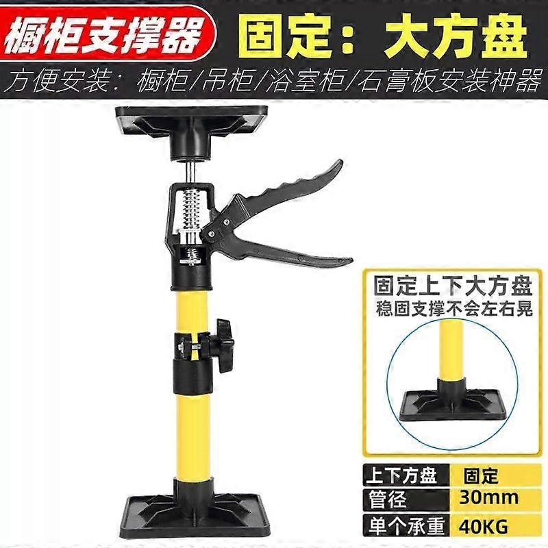 2pcs Adjustable Telescopic Support Rods For Cabinets Versatile Telescopic Support Poles For Wall Cabinet Installation Retractable Sink Support Bracket