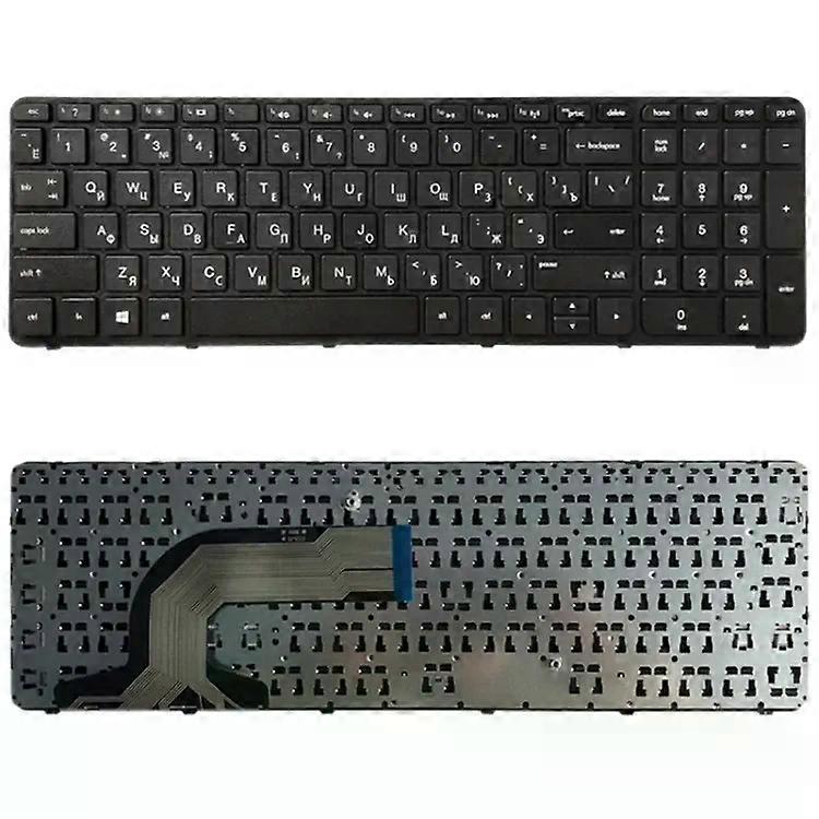 RU Keyboard for HP Pavilion 15-N Series-Compatible with 15-E,15T Models