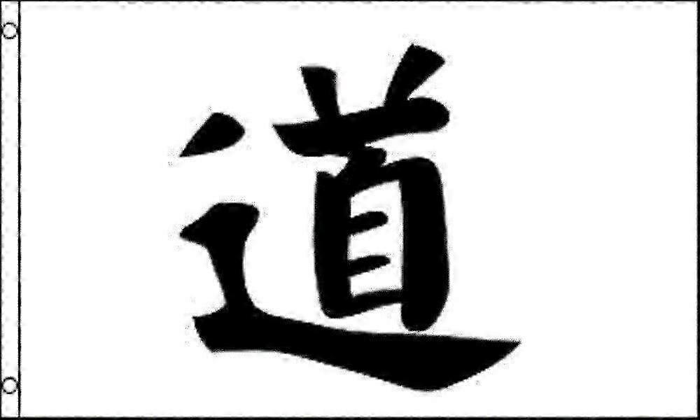 Morality Tao Flag Novelty Flag Dorm Flag