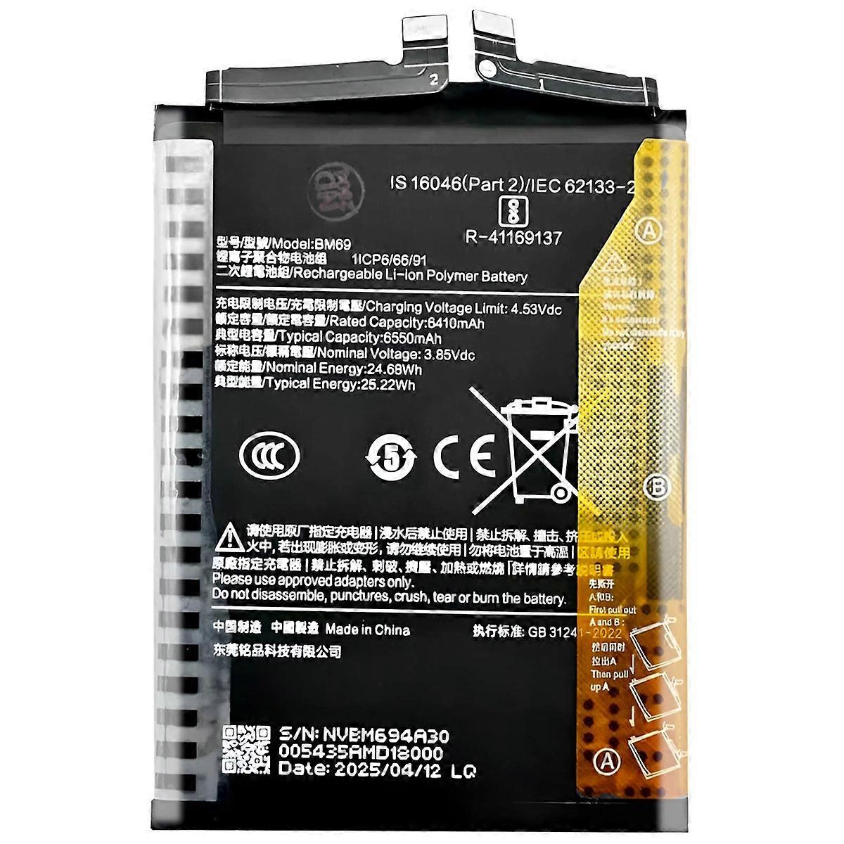 Replacement Battery 6000mAh for Xiaomi Poco X7 Pro 5G, Black