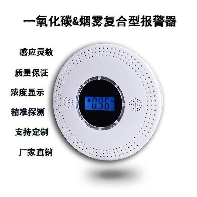 Two-in-one alarm detection and detection compatible