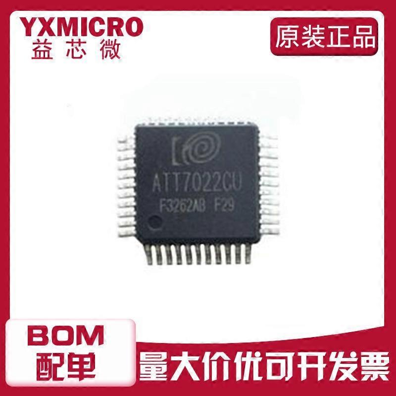 ATT7030CU ATT7030AU QFP44