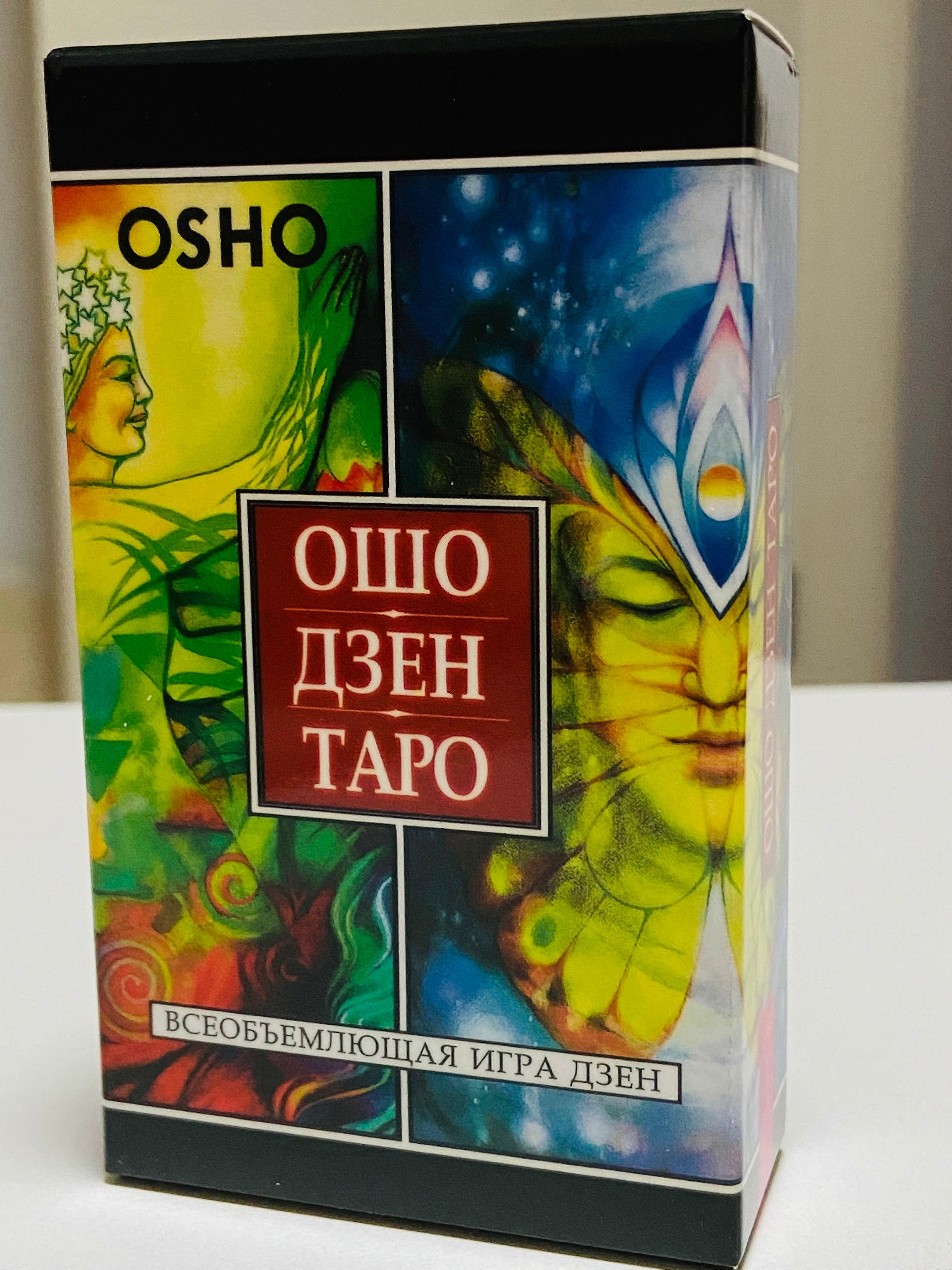 OШO ДЗEH Tapo cards Russian Version OSHO ZEN Tarot deck 79pcs Tarot Board Games Divination Fate