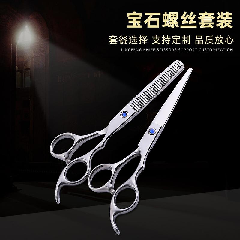 Hand Handle Barber, Flower Cutting Handle, Bamboo Handle, Screw Set, Flat Scissors, Tooth Scissors, Stainless Steel Hairdressing Scissors