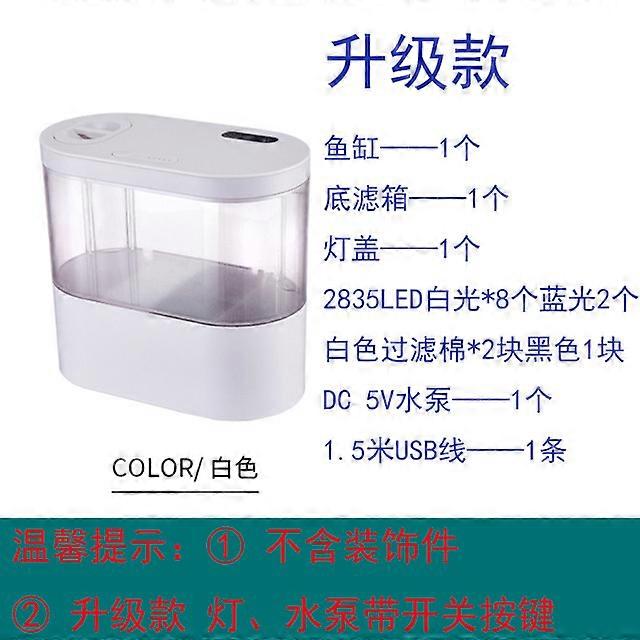 USB Mini Desktop Aquarium Built-in Water Pump / LED light / Filter Self circulation and self circulation goldfish tankIn-