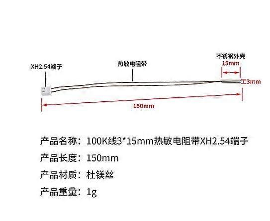 Temperature Sensor 3d Printer Thermocouple Temp Probe Temperature Sensing Line Wire