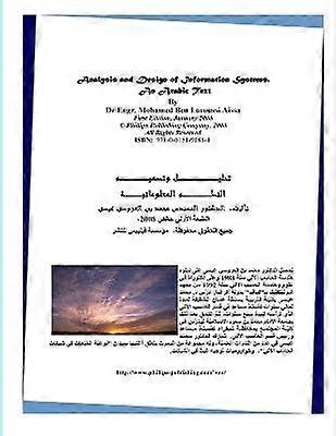 Design and Analysis of Information Systems an Arabic Text