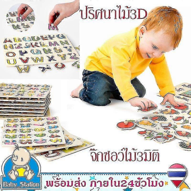 3d υψηλής ποιότητας