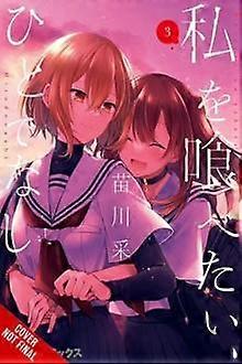 המפלצת הזו רוצה לאכול אותי כרך 3 מאת סאי נאקאווה כריכה רכה