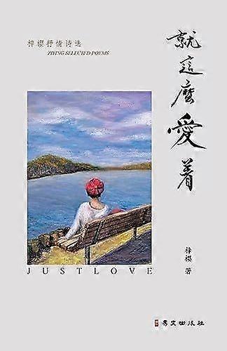 just love
