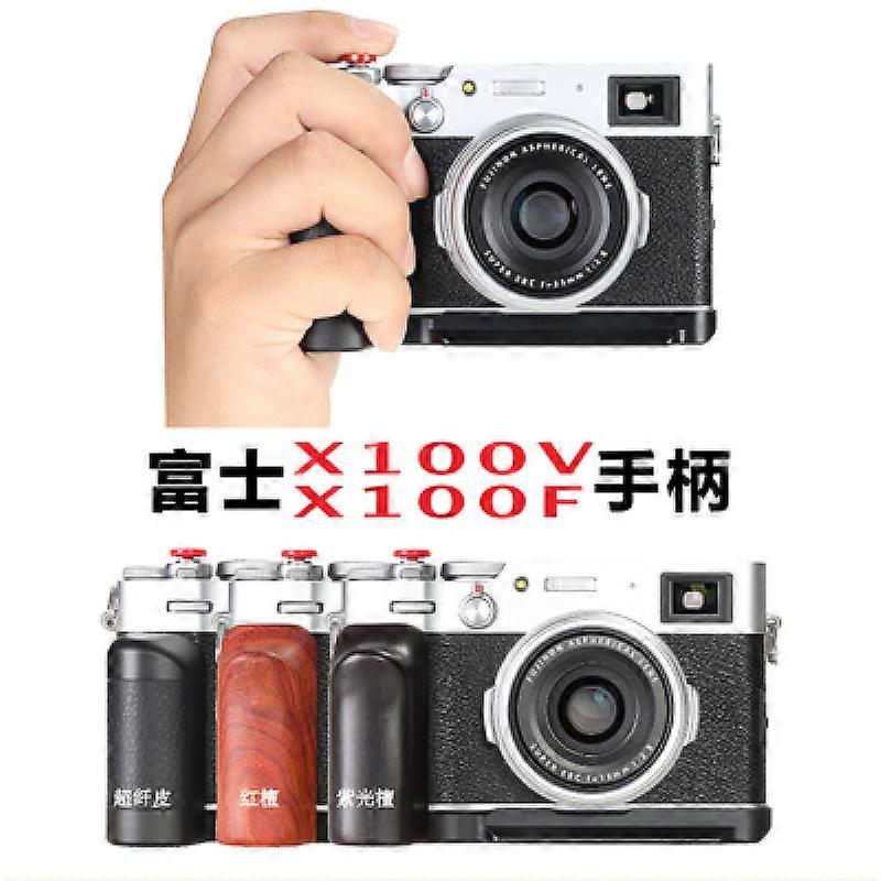 Poignée Haoge HG-X100V Pour Fujifilm X100V/X100F - Alliage Aluminium, Surface Microfibre, Compatible Arca-Swiss