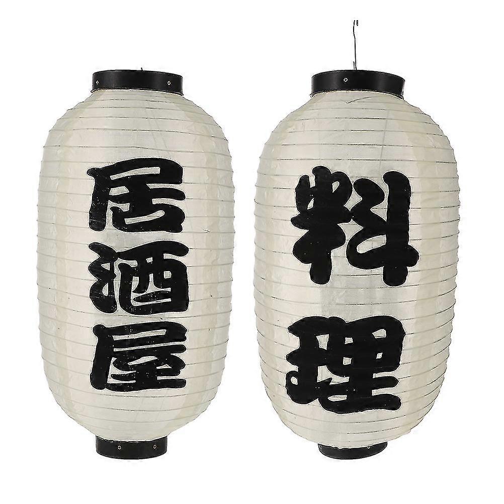 2 Pcs Decoration Home Asian Paper Lanterns Hanging Paper Lamp Sushi Bar Lantern