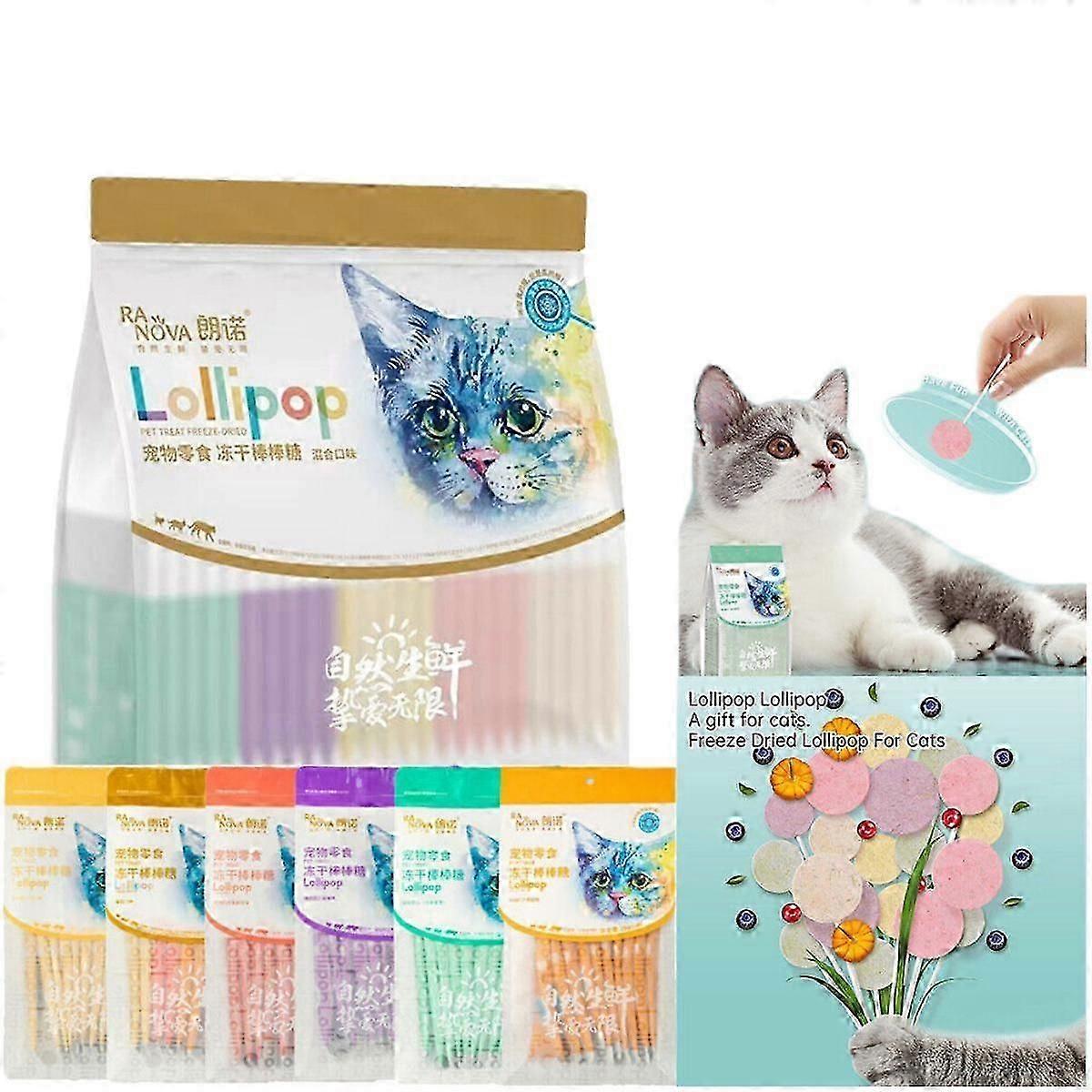 舐めるウェットキャットトリート、セロリペットロリポップキャットトリート、フリーズドライロリポップ
