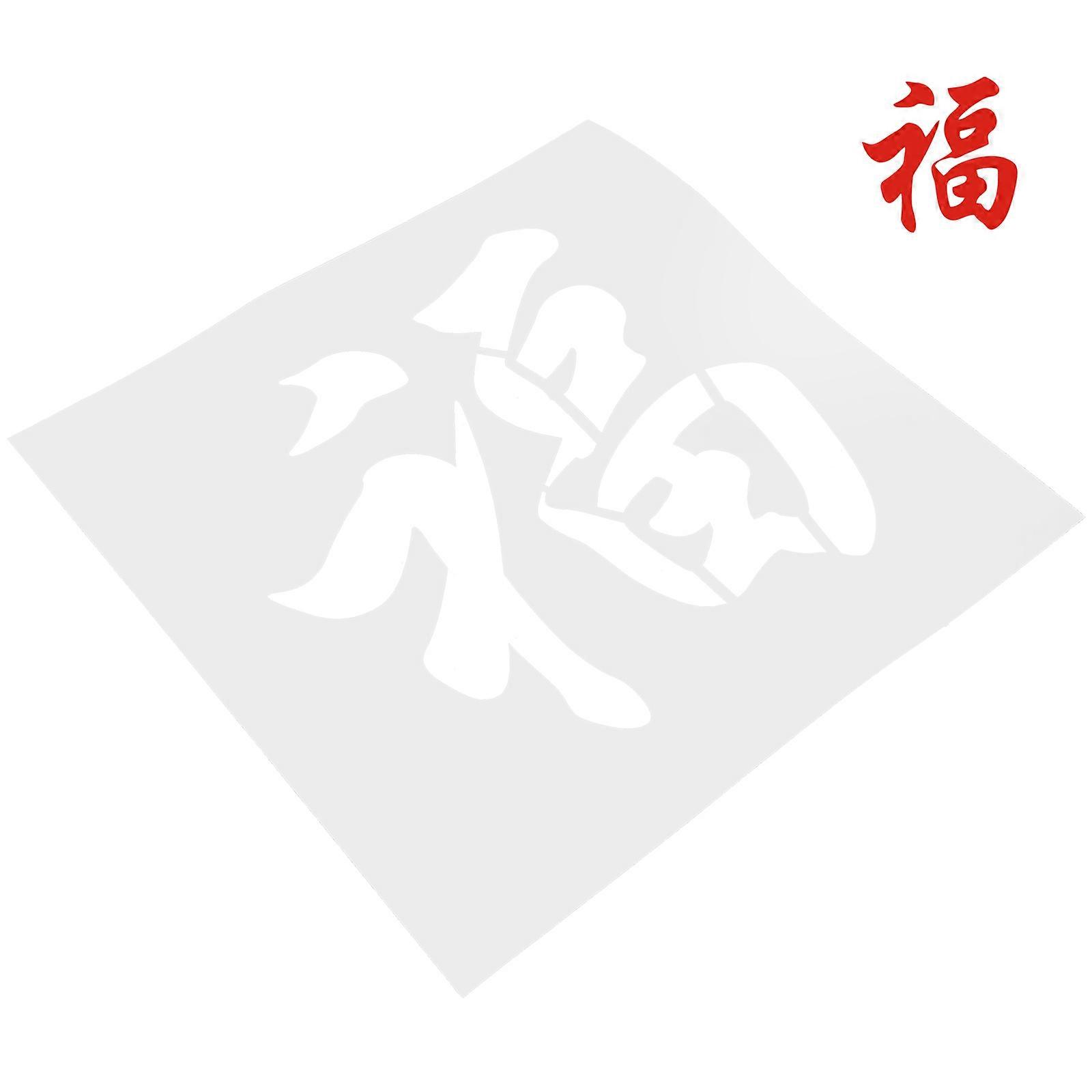 Hollow Out Painting Template For New Year Celebration Crafted To Perfectly Decorate Wood Signs 20X20cm 1Pack
