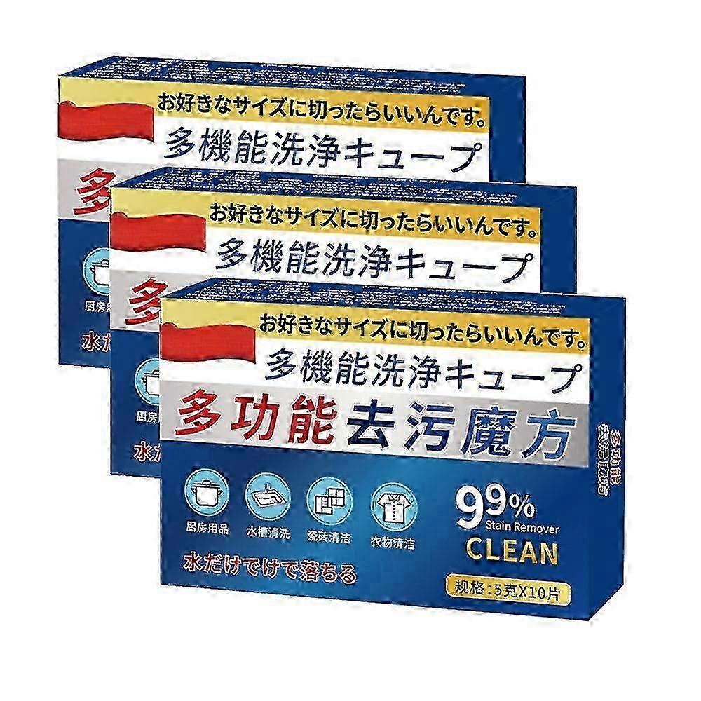 3PCS Japan Universal Stain Removal Cube, Japanese Universal Decontamination Cube