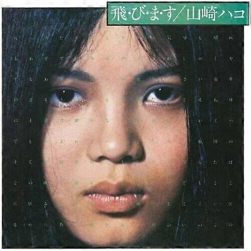 Hako Yamasaki : Tobimasu CD (2023)