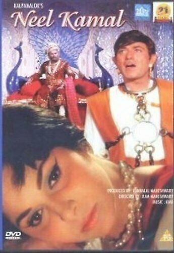 Neel Kamal DVD - 区域 2