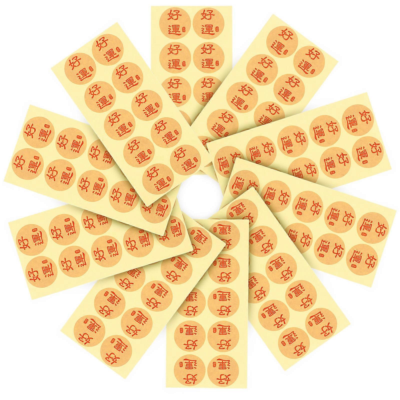 Chinese New Year Lucky Sticker Window Decals Assorted Color Paper for 100Pcs