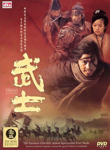 Musa The Warrior (Ws Sub Dol Dts) [DVD] DVD - Region 2