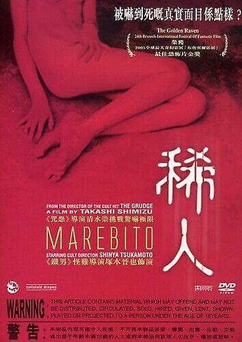 마레비토 [DVD] [지역 1] [미국 수입] [N DVD - 지역 1