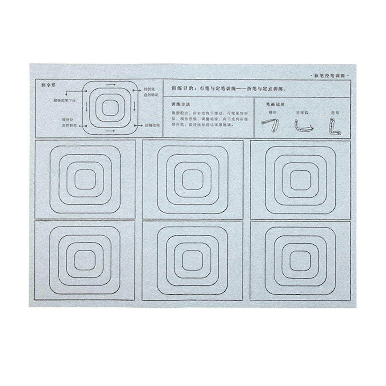 Reusable Water Writing Cloth Grid For Chinese Calligraphy Practice Paper, A4 Size, No Ink Required