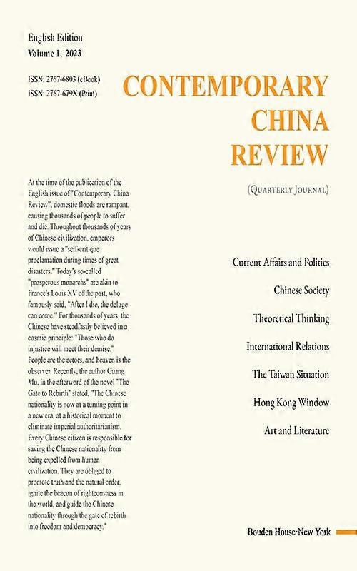 Contemporary China Review 2023 Spring Issue