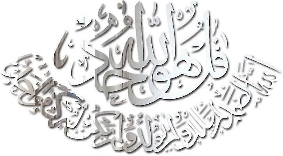 3d Muslim Wall Sticker Living