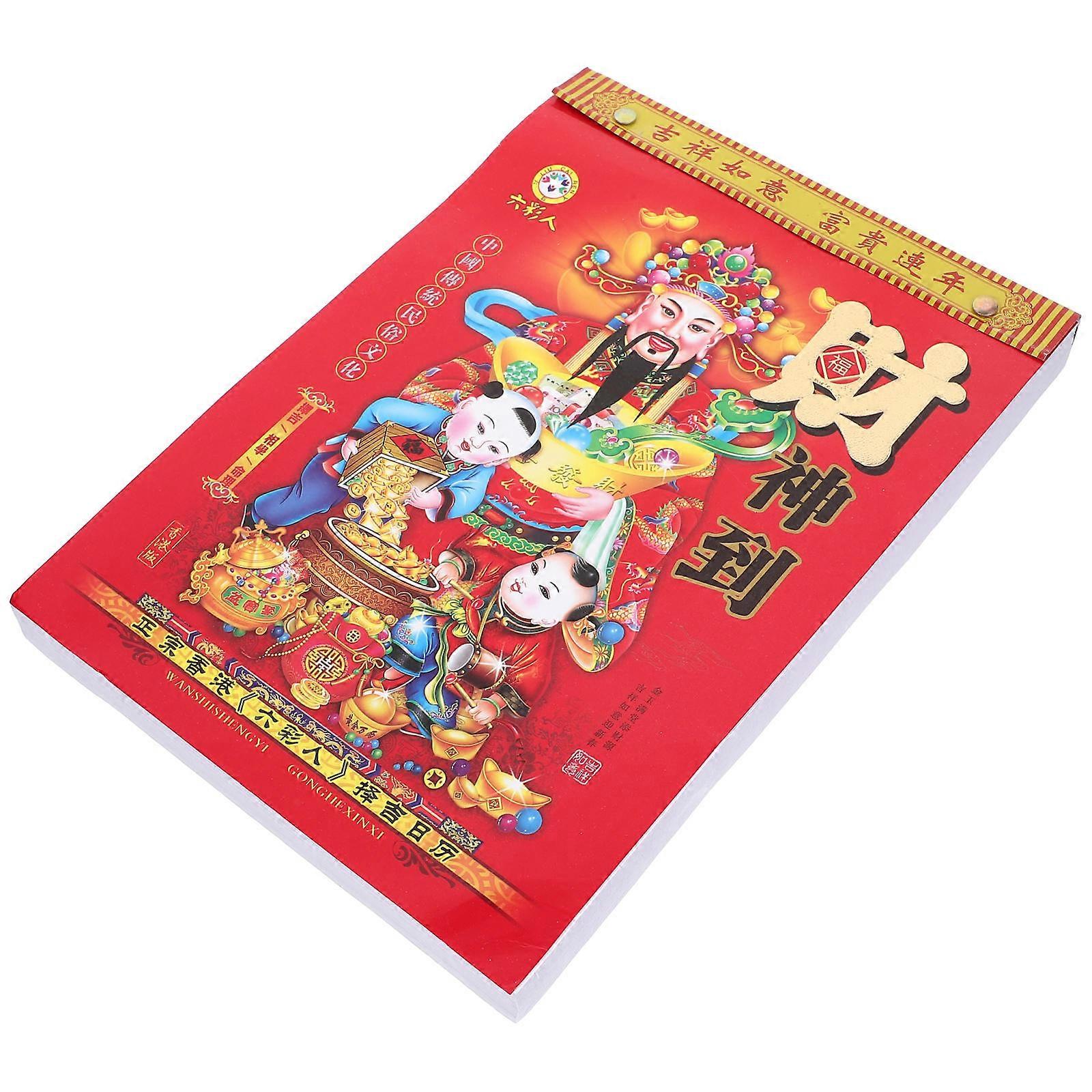 Wall Calendar Chinese Lunar Year 2024 Rectangular Home Office Use Paper Material 9.9X7.2X0.8in 1Pcs