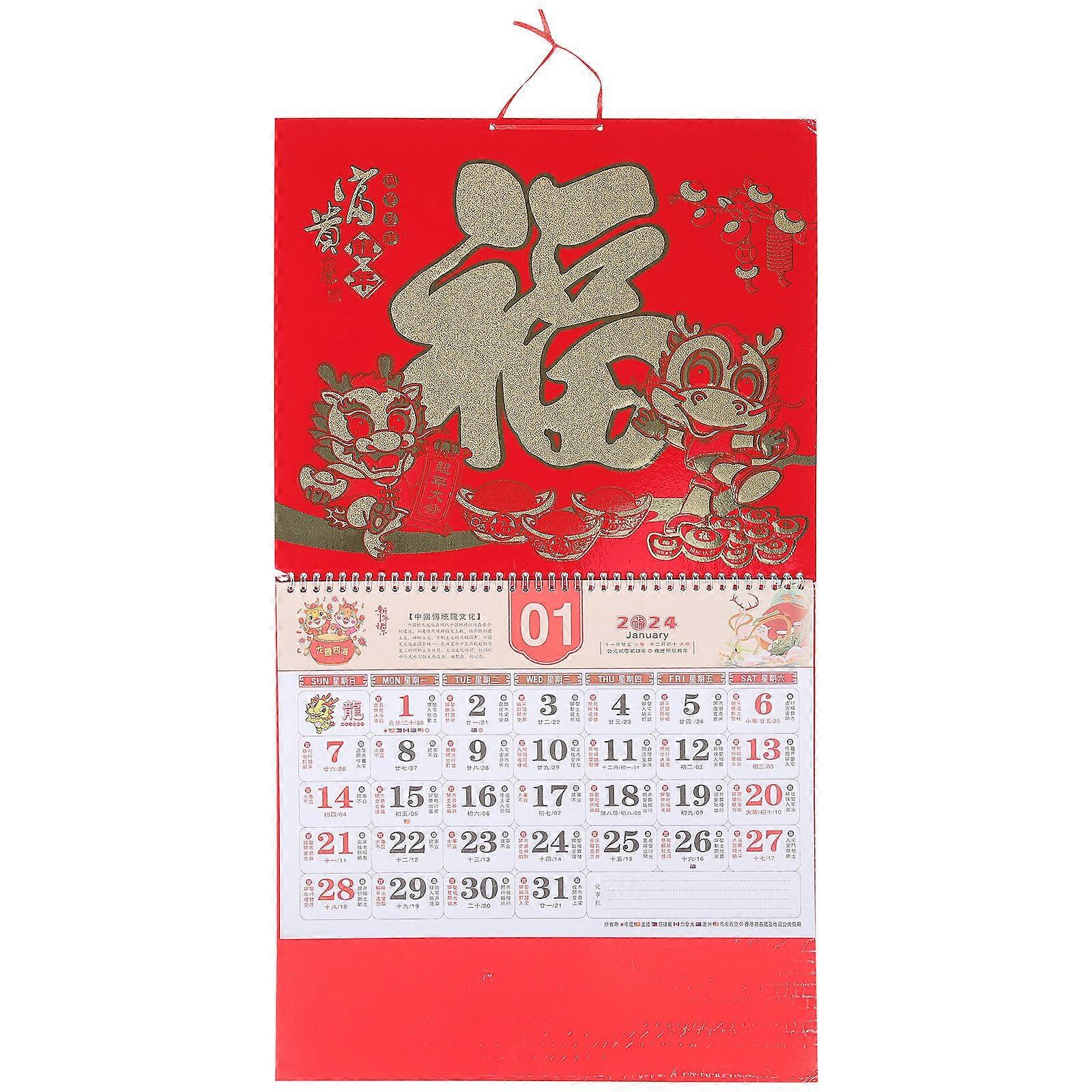 Delicate Wall Calendar Chinese Calendar Almanac Information Rectangular Gold Foil 68x37cm 1Pcs