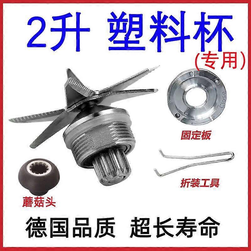 1 Set Blender Replacement Parts Blender Drive Socket and Wrench Ice Crusher Blade for Soy Milk Makers for Home Kitchen Use (Silver)
