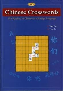 Chinese Crosswords For Speakers Of Chinese As A Foreign Language by Ying Fu Paperback
