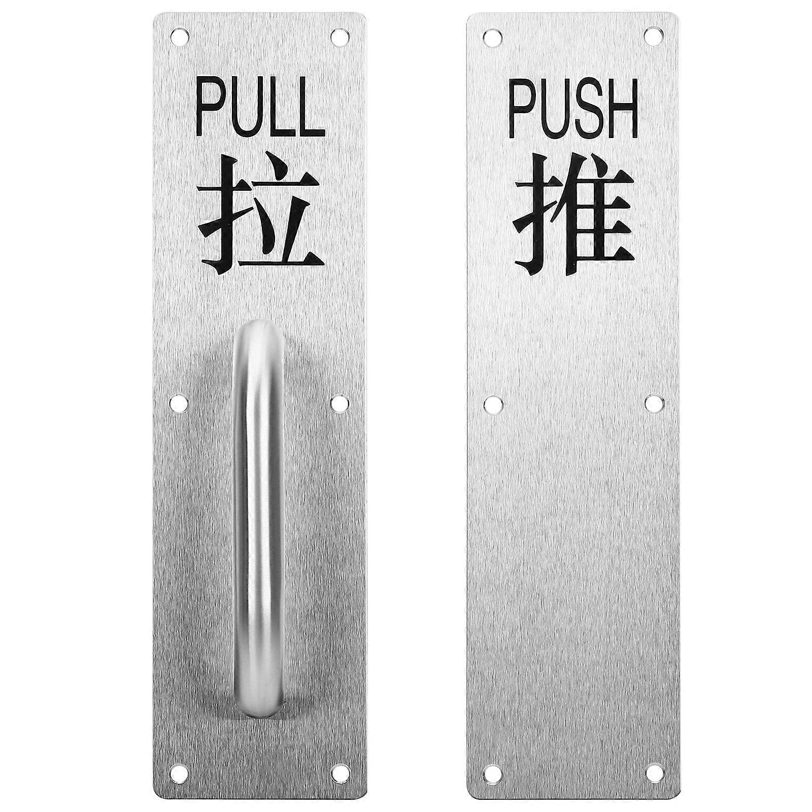 Stainless Steel Push Pull Door Handle Plate for Interior Access Doors – Rust Resistant, Smooth Polished Edges, Wide Base for Stability – Ideal for